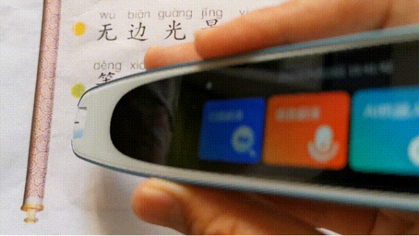 我是买了个词典笔吗？不，我是请了一对一家教！如布AI词典笔评测