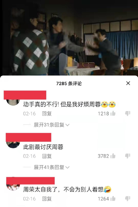 给《人世间》演员演技排名，影后殷桃和宋佳进不了前3