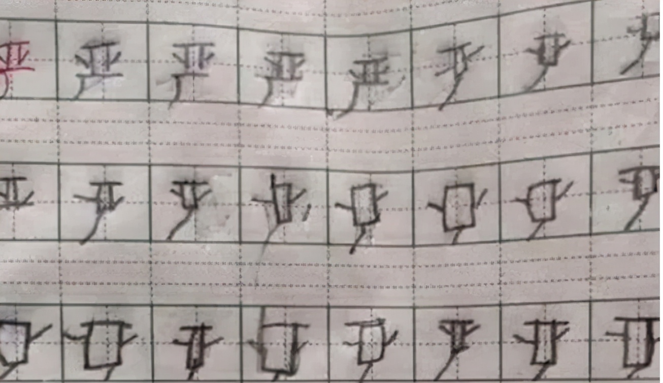 小学生罚写“爷”字走红，画风逐渐跑偏，网友调侃：像扎了丸子头