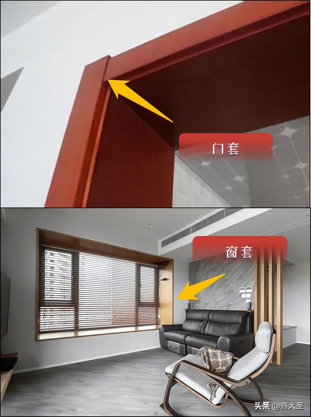 27个装修名词扫盲：这些都搞不懂，你咋跟工人交流？