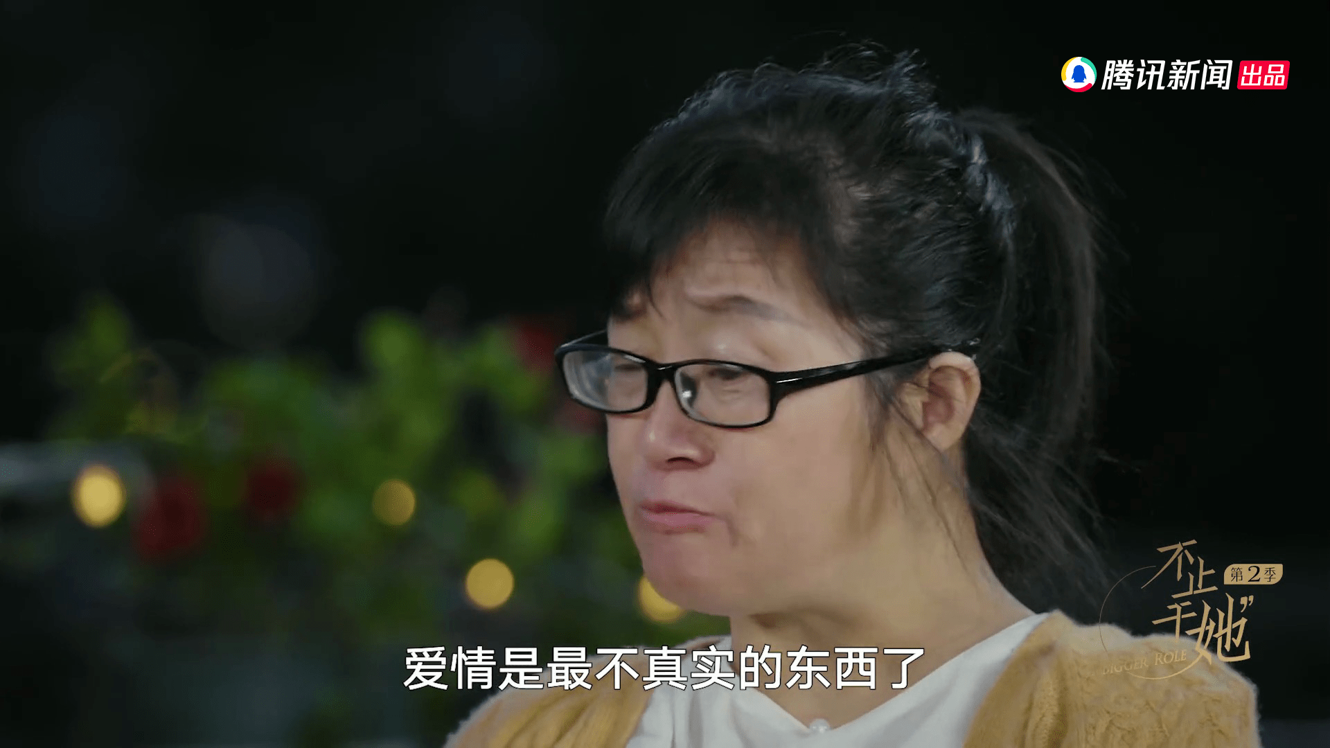 《不止于她》第二季暖心收官，以“她力量”完成时代共情