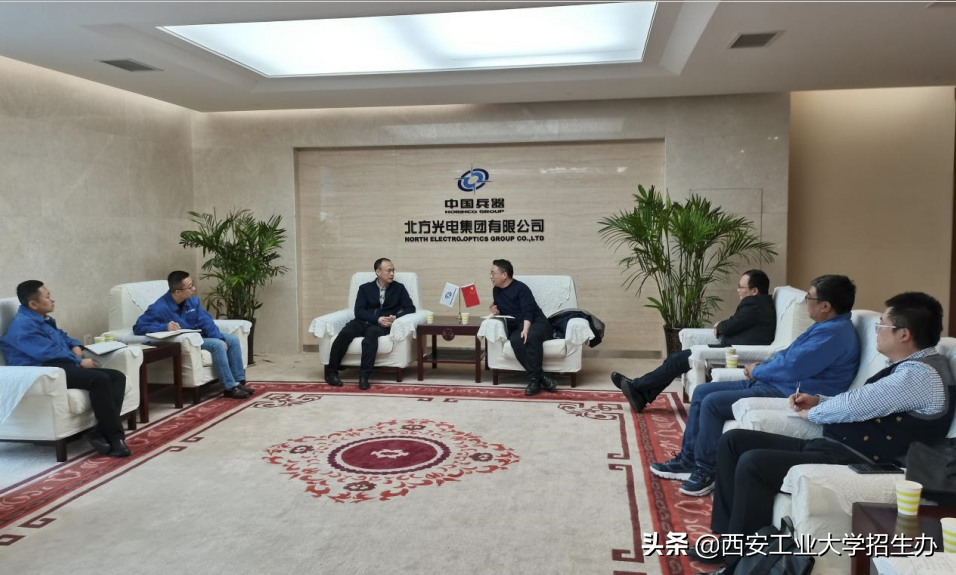 强！创“全省首家”、大数据50强等8家名企纷纷“牵手”西安工大