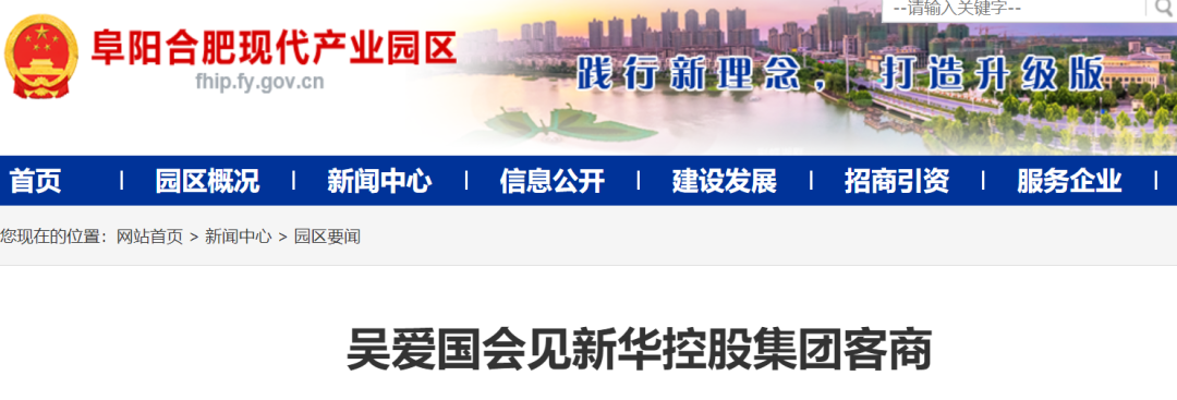 阜阳这个总投9.6亿名校即将开建！区域38亩医疗、教育开发
