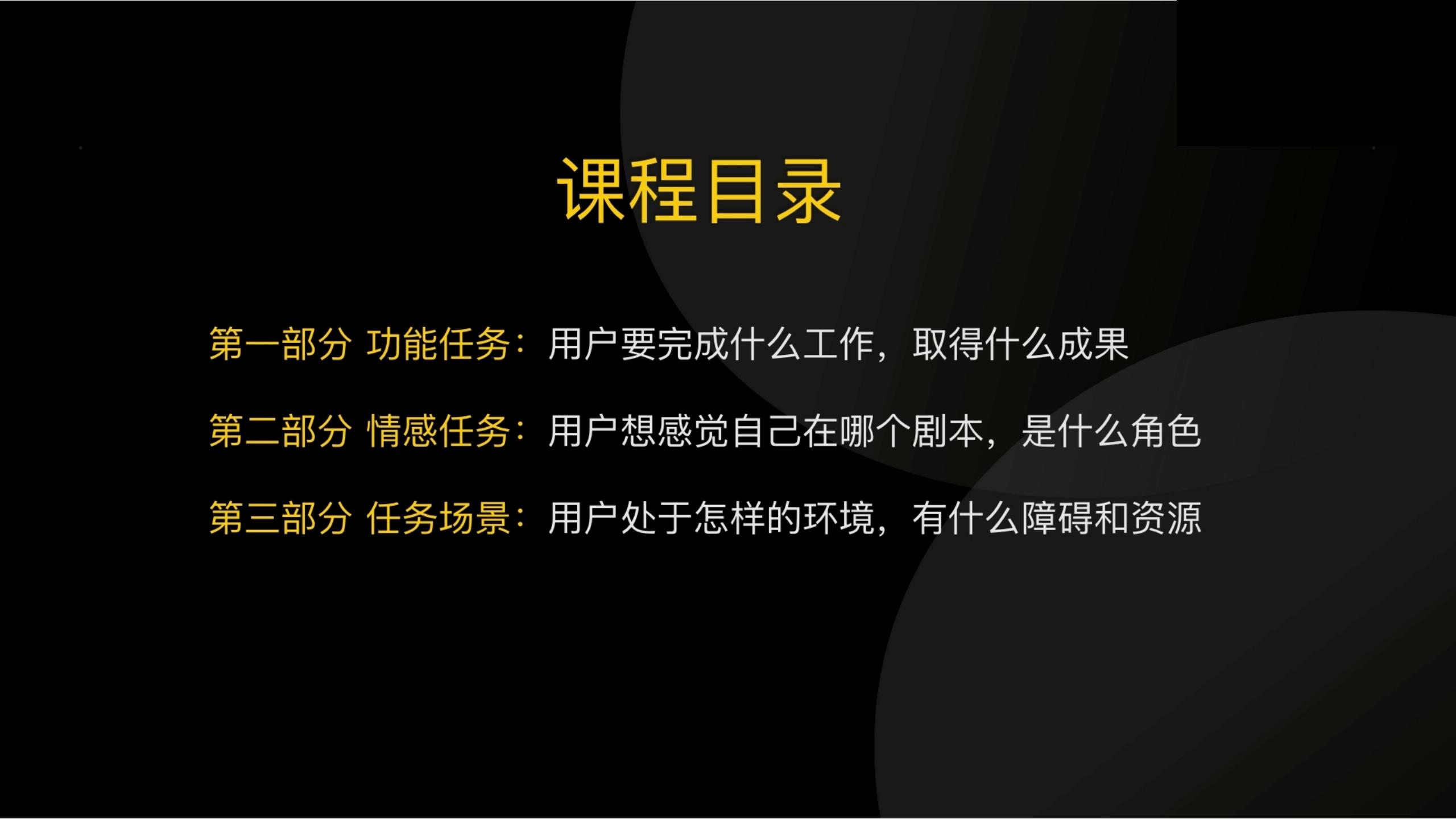 用户任务3步法：读懂用户心理和大脑（干货满满，建议收藏）
