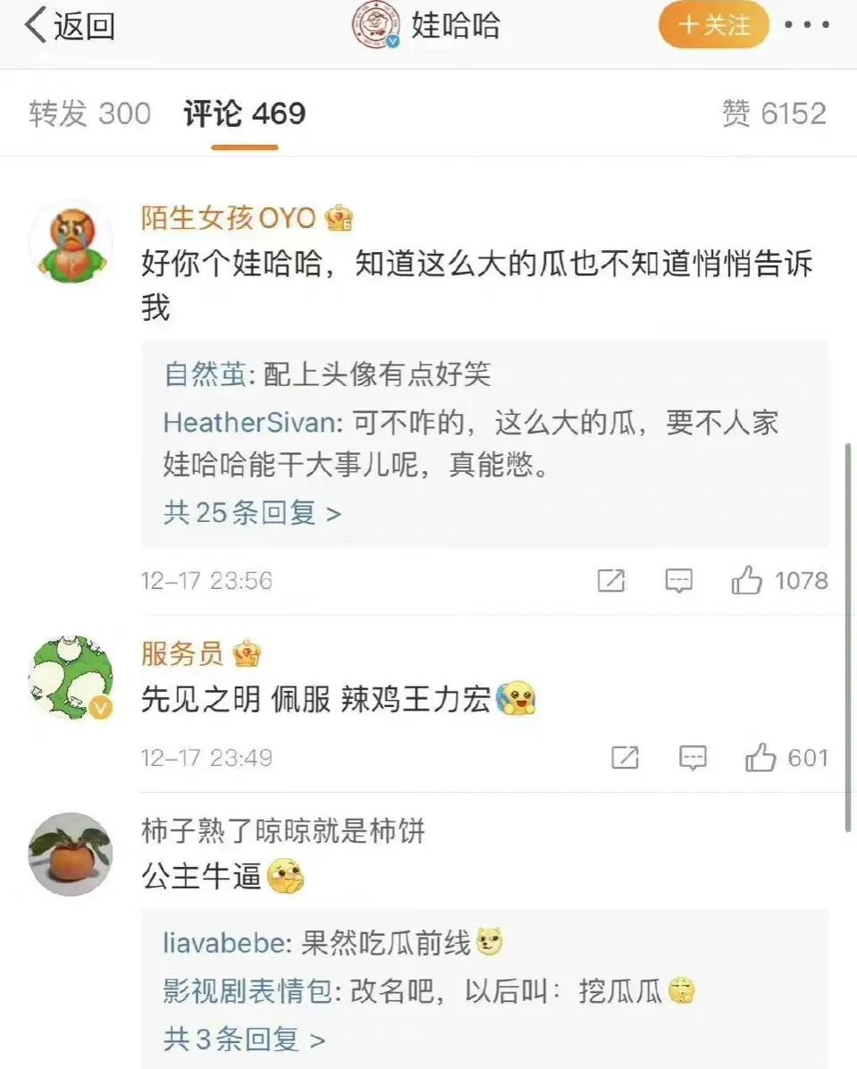 沙雕网友日常：文案撩得很追你又不肯，私信还叫我滚无情又残忍