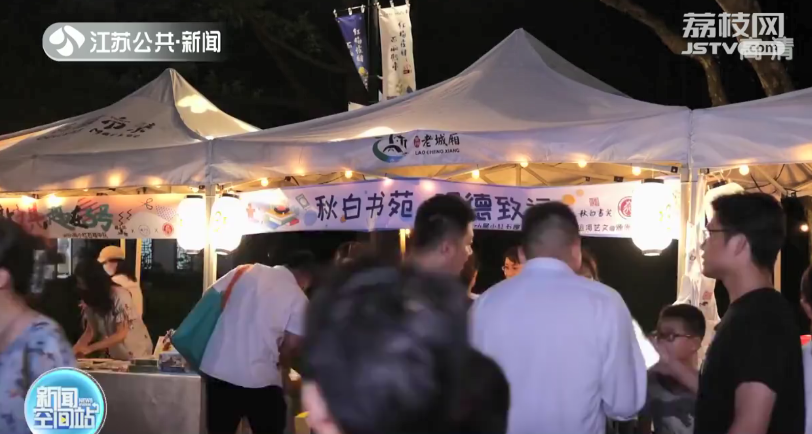 常州夜市中现流动图书馆 最多可免费借走10本书