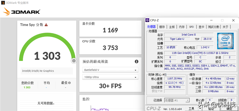 联想小新air14arr（推荐1款性价比最高的电脑）