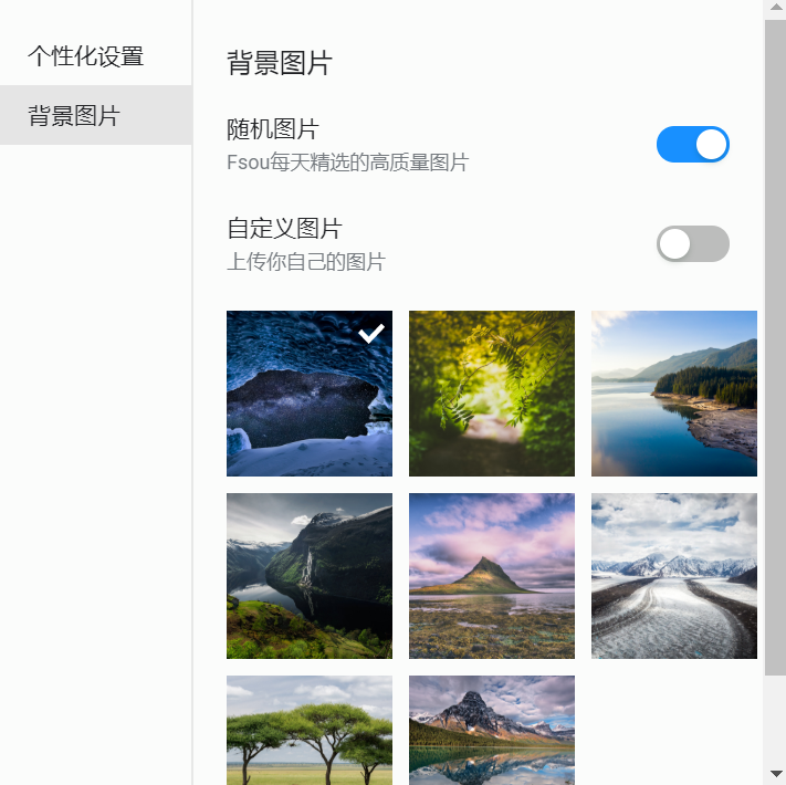 一個停服，一個收費，小眾搜索引擎的出路在哪里？