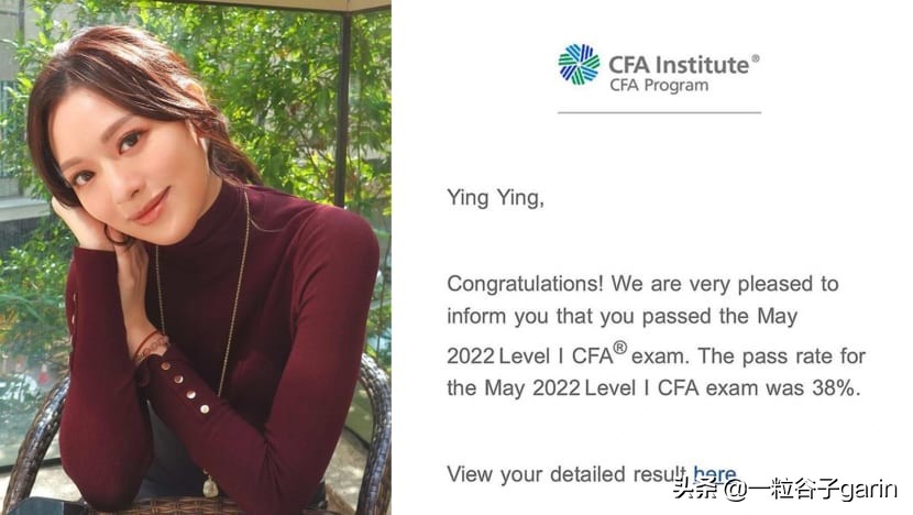 TVB女演员冯晶通过CFA一级考试；引发谣言说她计划改变职业