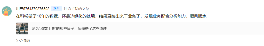 在数据可视化这条路上，除了天天做图表，还有更重要的3件事