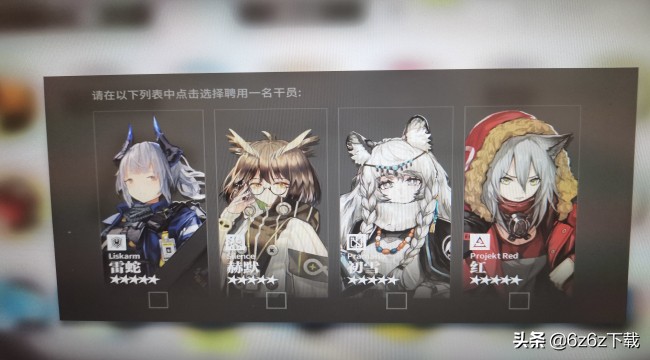 明日方舟基建问题分析