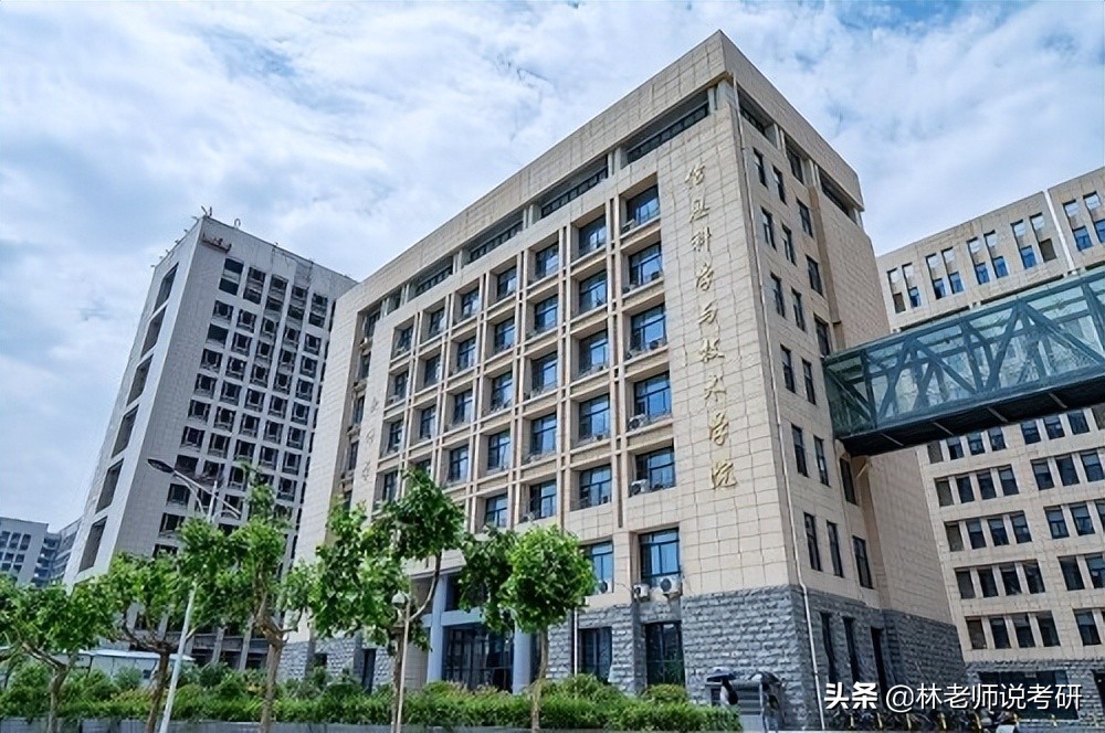 坐标陕西计算机考研择校：西北大学、长安大学