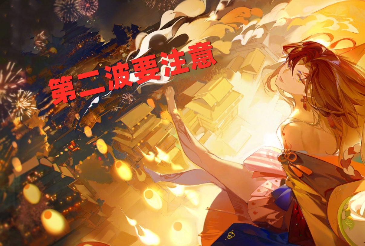 阴阳师：铃彦姬携手樱花妖！新体系20秒速刷业原火