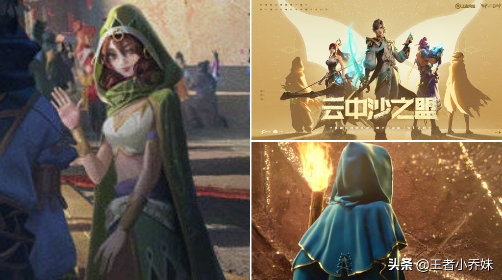 神秘商店传说皮肤新增，有3w金币巨赚，诸葛亮、吕布玩家笑了