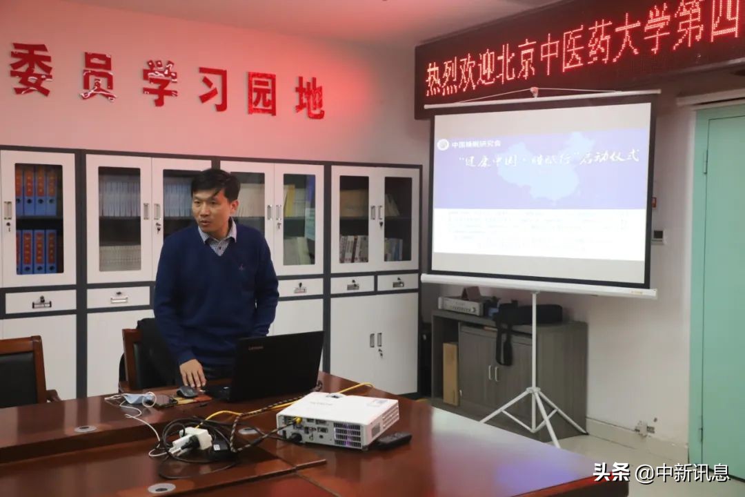 北京中医药大学专家受邀到商丘市第四人民医院开展中医学术交流