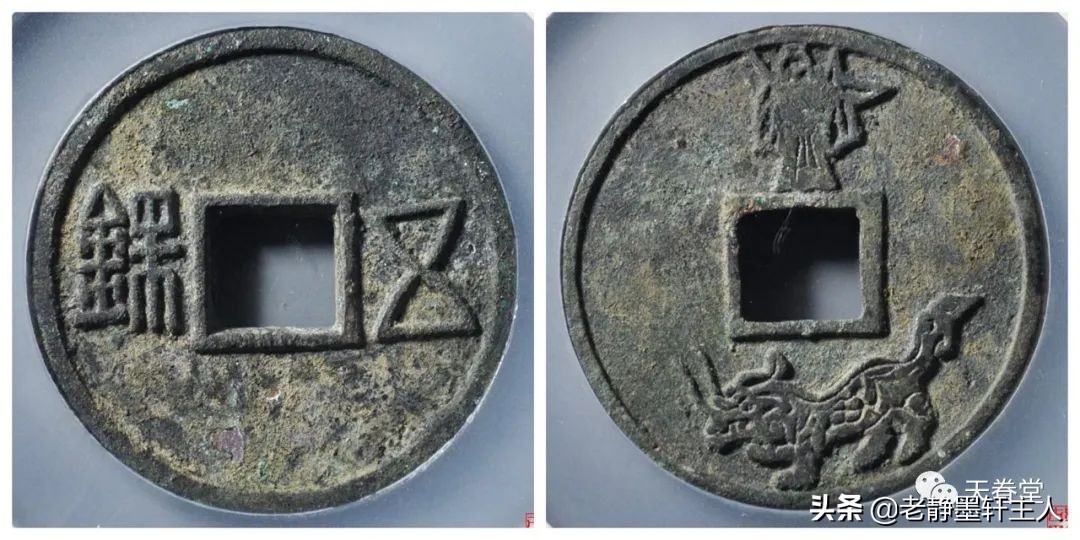 2022年6月古钱币行情及成交欣赏