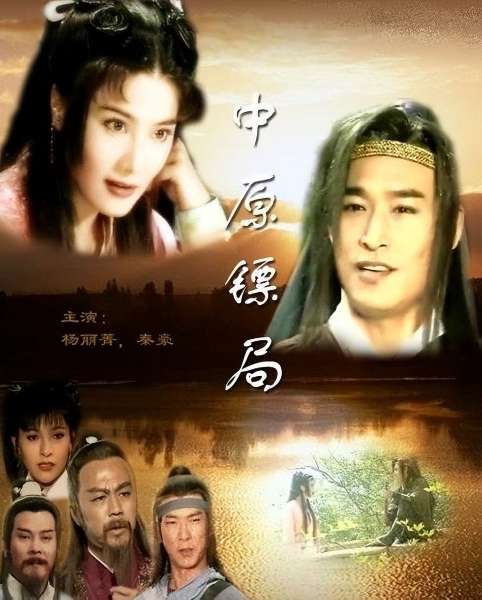 重温《天地英豪》，都2022年了，还能蹲到结局吗？