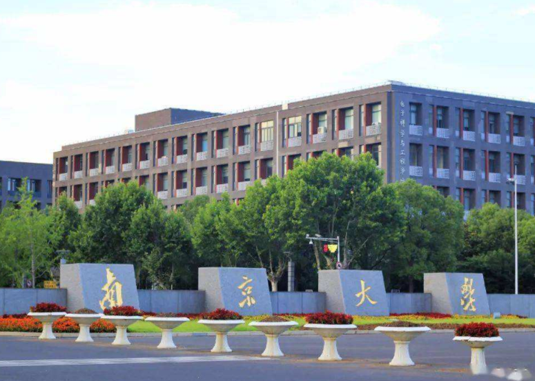 江苏省高校金字塔排名出炉，南大稳坐头把交椅，河海大学表现亮眼