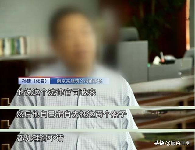 2020年，80后财务总监窃取千万公款，只因像玩游戏般“很刺激”