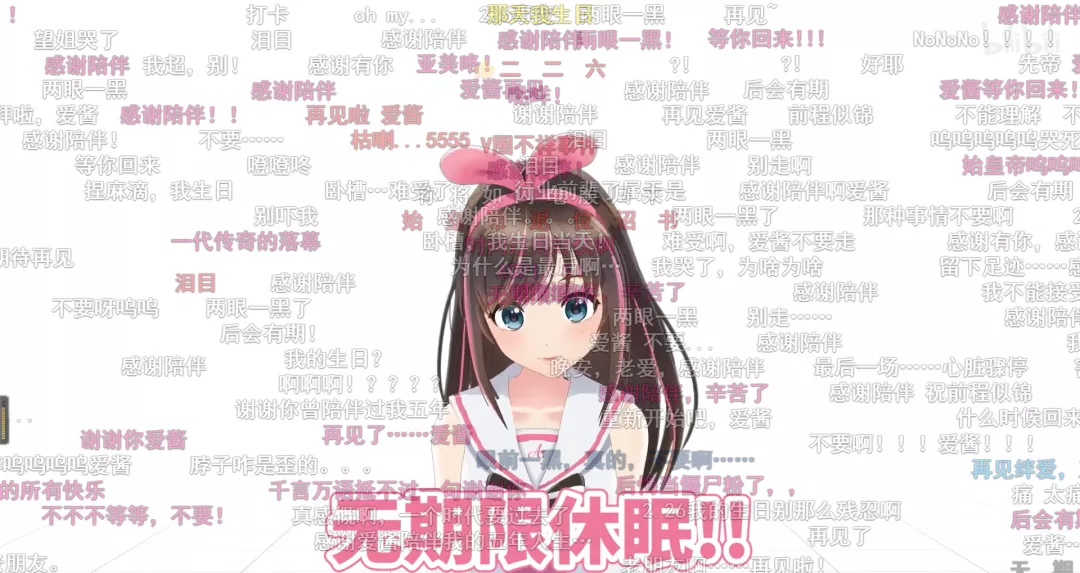 行业收入中位数5-10万,现在是做虚拟主播的好时机吗?