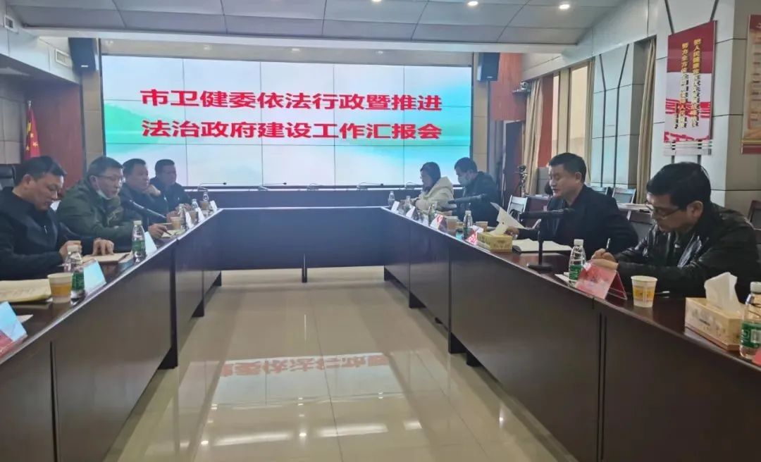 向守清调研依法行政暨法治政府建设