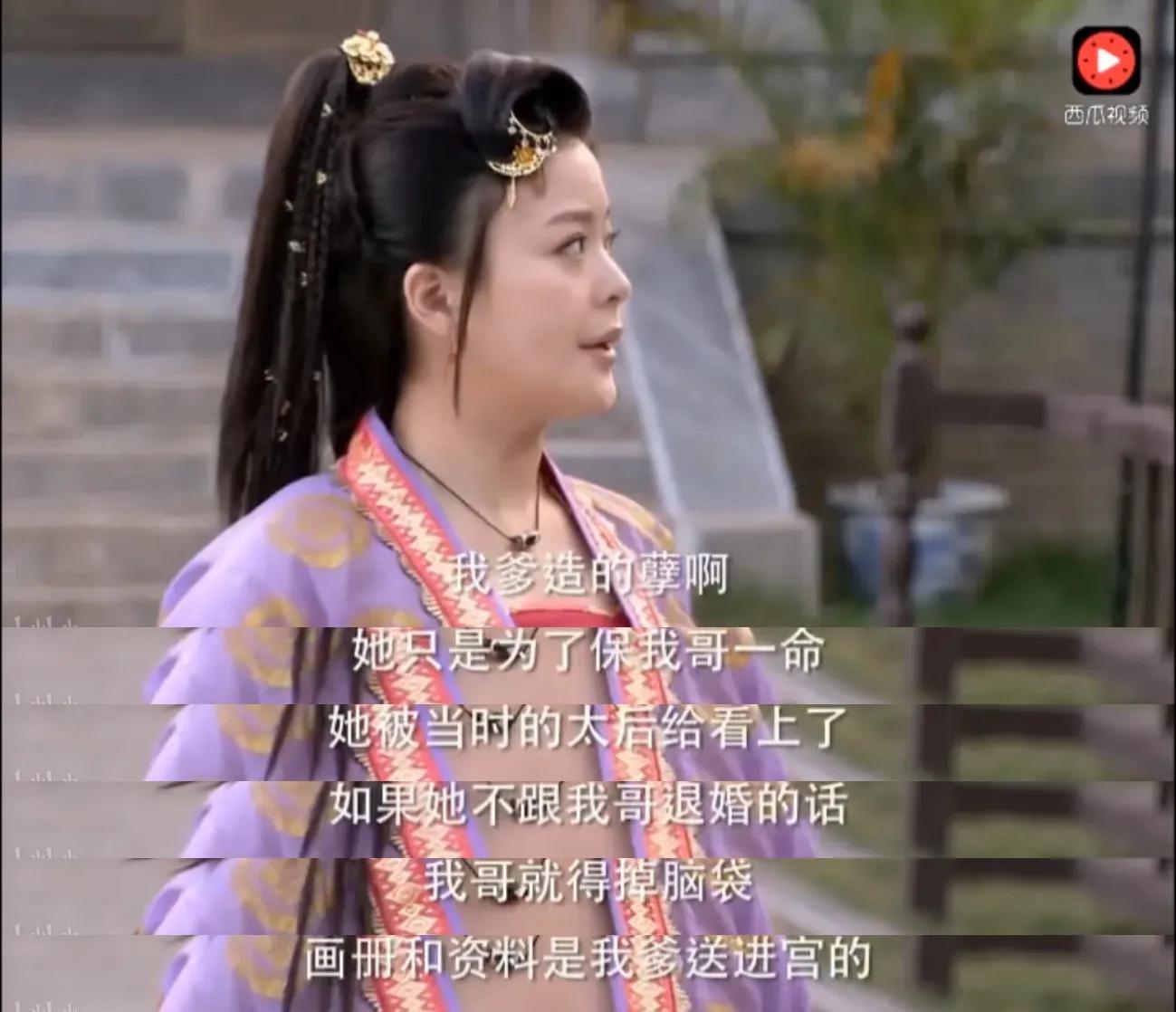 《龙门镖局》陆三金：“前女友是当朝太后”，爱情终究敌不过命运