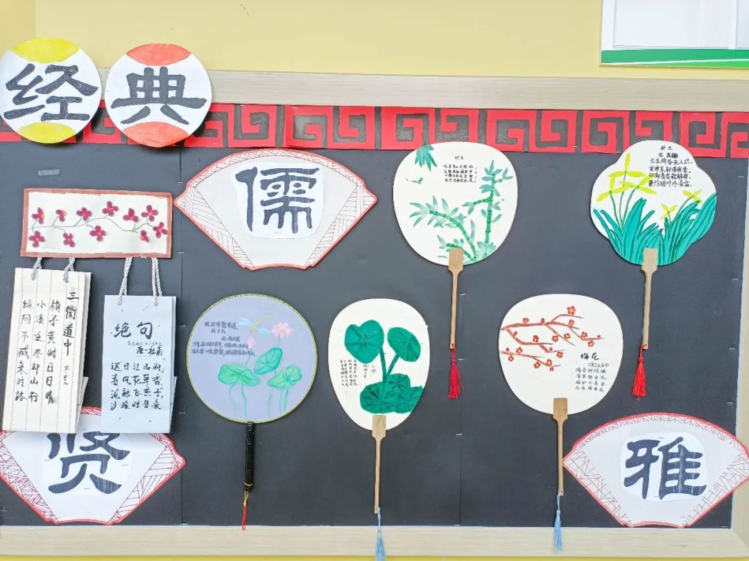 成都市双流区黄甲小学举行读书节之阅读展板评比活动
