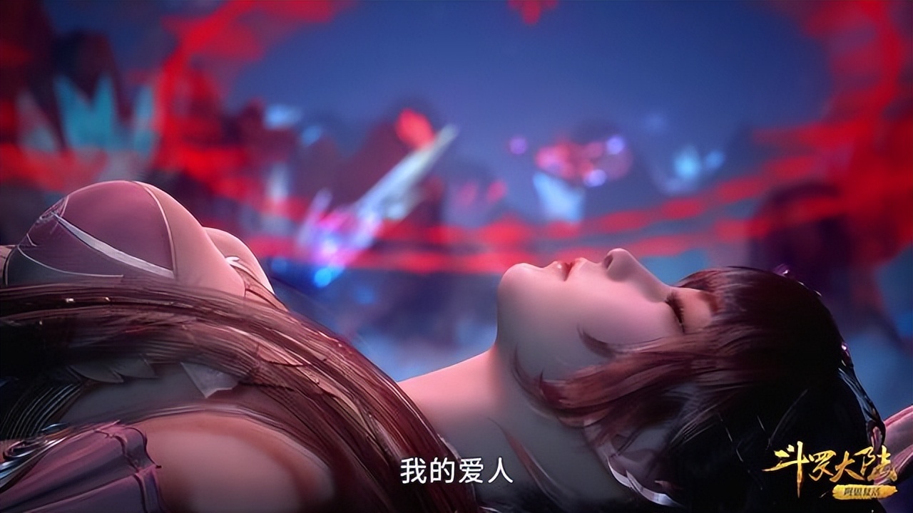 斗罗大陆 月光下复活小舞场面美极了！-哪边嗨