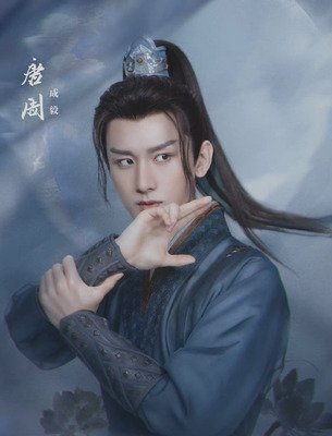 《沉香如屑》：他本是上古遗族，为她盗仙宝，沦为妖，结局很暖心