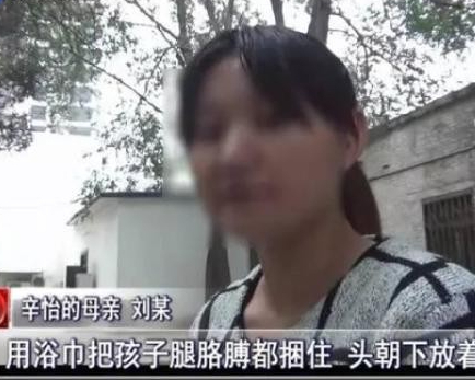 6岁被虐儿童,辽宁6岁被虐儿童