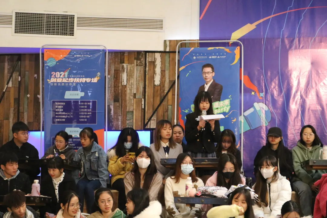 扬帆实验室丨广西科师：一秒带你回顾现场，看看你漏掉了哪些干货