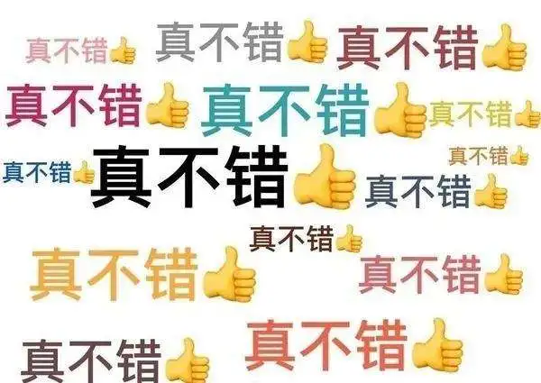 苦等2年!昆山这烂尾楼终于交房
