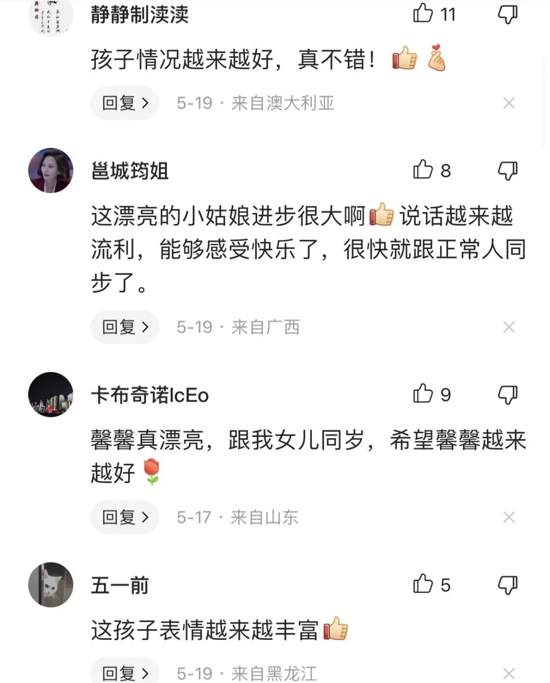 走出至暗时刻后，她在头条发视频，教数万孤独症孩子父母少走弯路