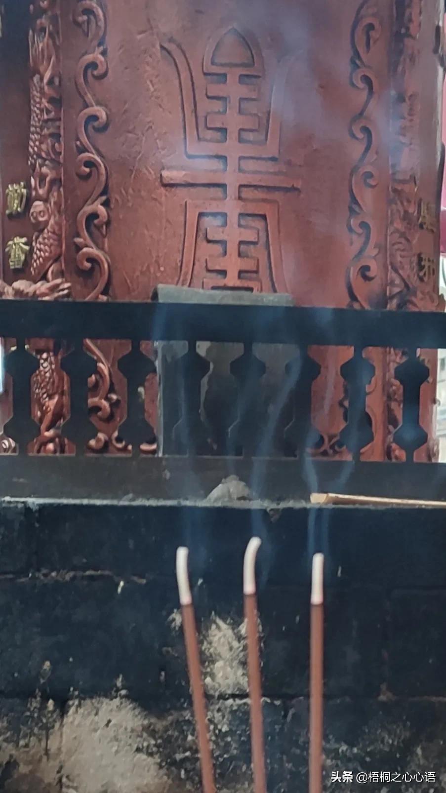 长春观王道长亲书“鹤驾仙游”