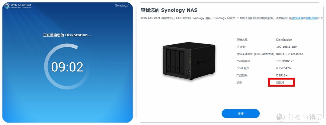 NAS性价比大杀器、预装四个系统的AIO ~ 铠晶T202P保姆级新手教程
