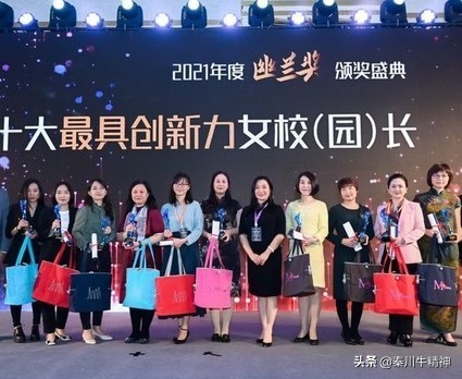 6名女性脱颖而出，担任副部级大学的“掌门人”