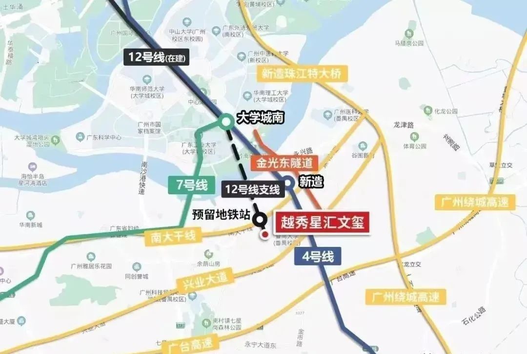 番禺大学城南 总价30万起 70使用权公寓 32-64㎡带装修 可3年免息分期