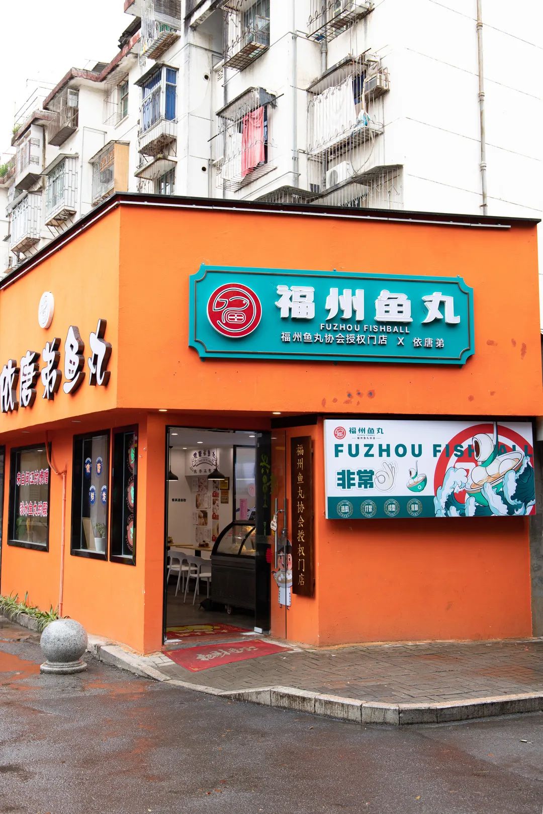 不低于50%！福州鱼丸还有这些硬标准……