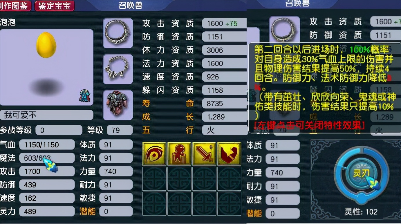 梦幻西游：梦幻三维版上线的新角色好面熟，像是用了美颜的狐美人