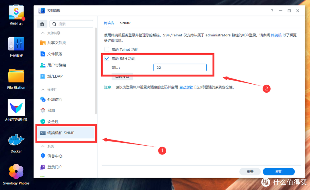 自带辅种工具和微信推送的最强版本Qbittorrent！NAS部署教程