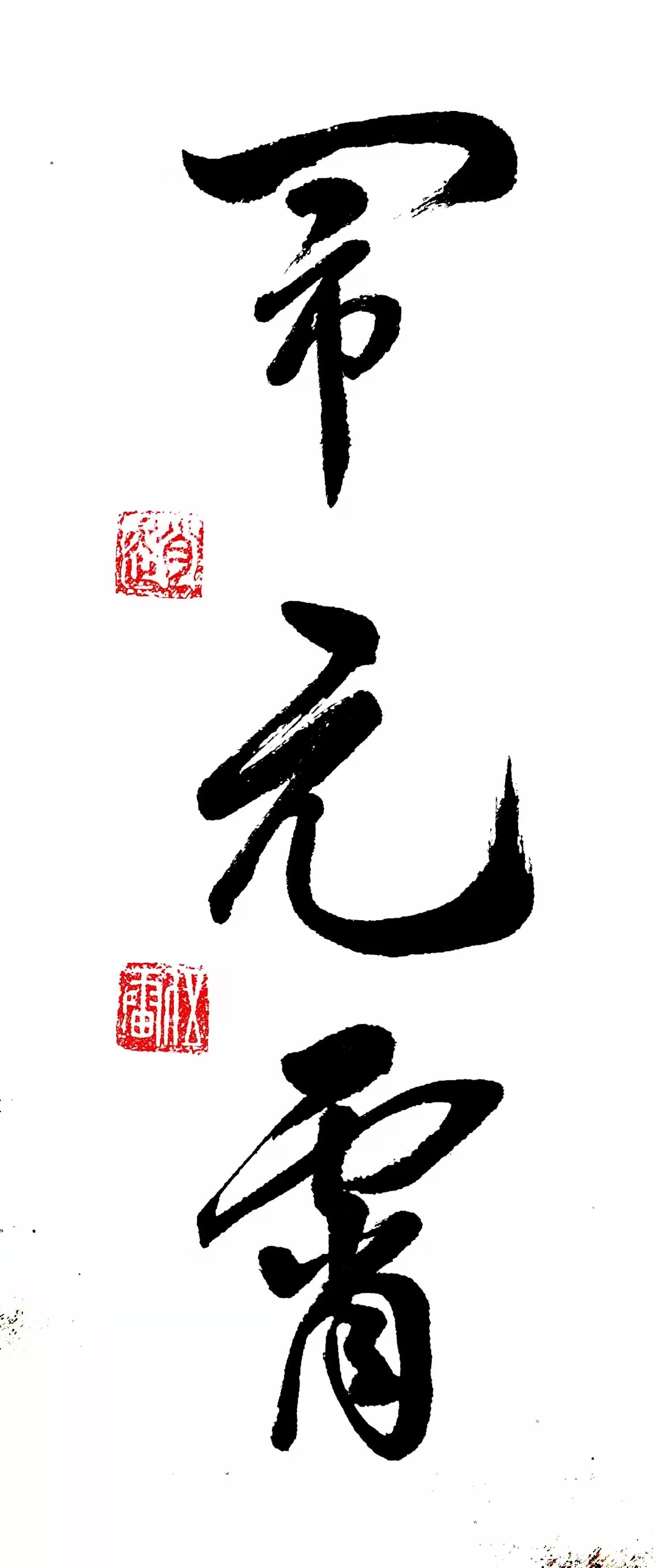 贺虎年元宵节专集