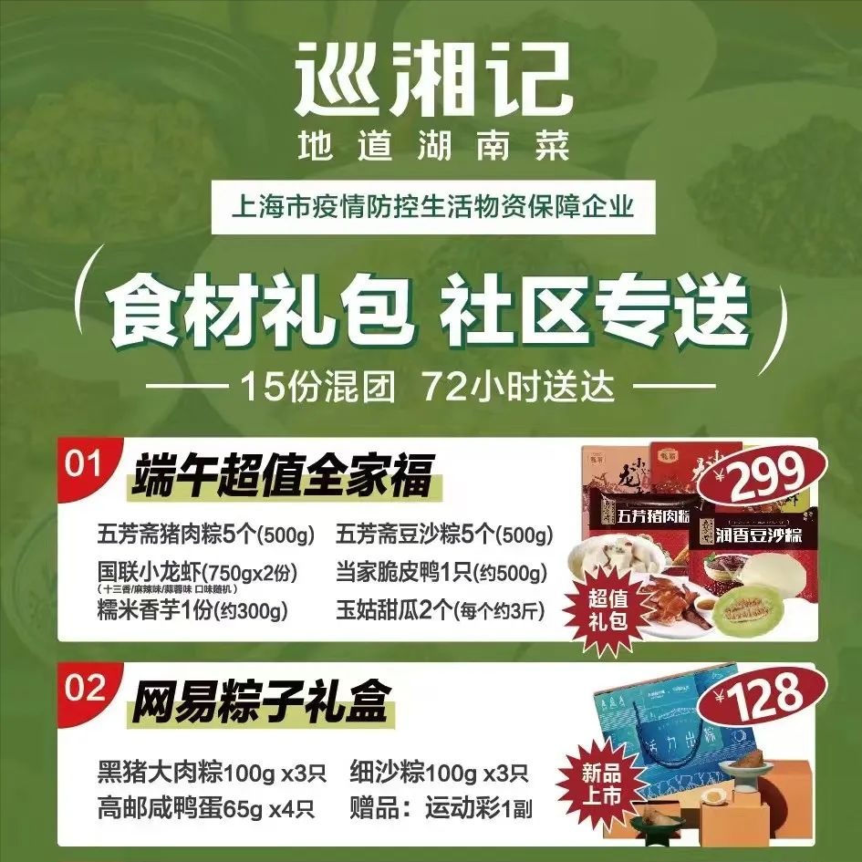 巨變之下，餐飲人半年河?xùn)|，半年河西
