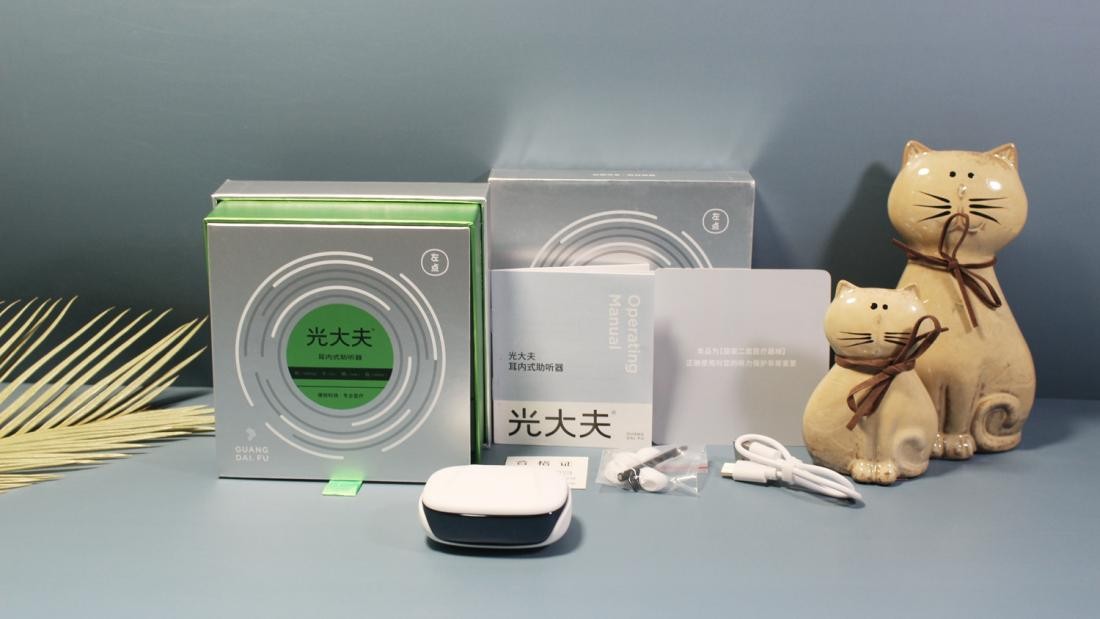 老年人听力好帮手，左点智能助听器使用体验