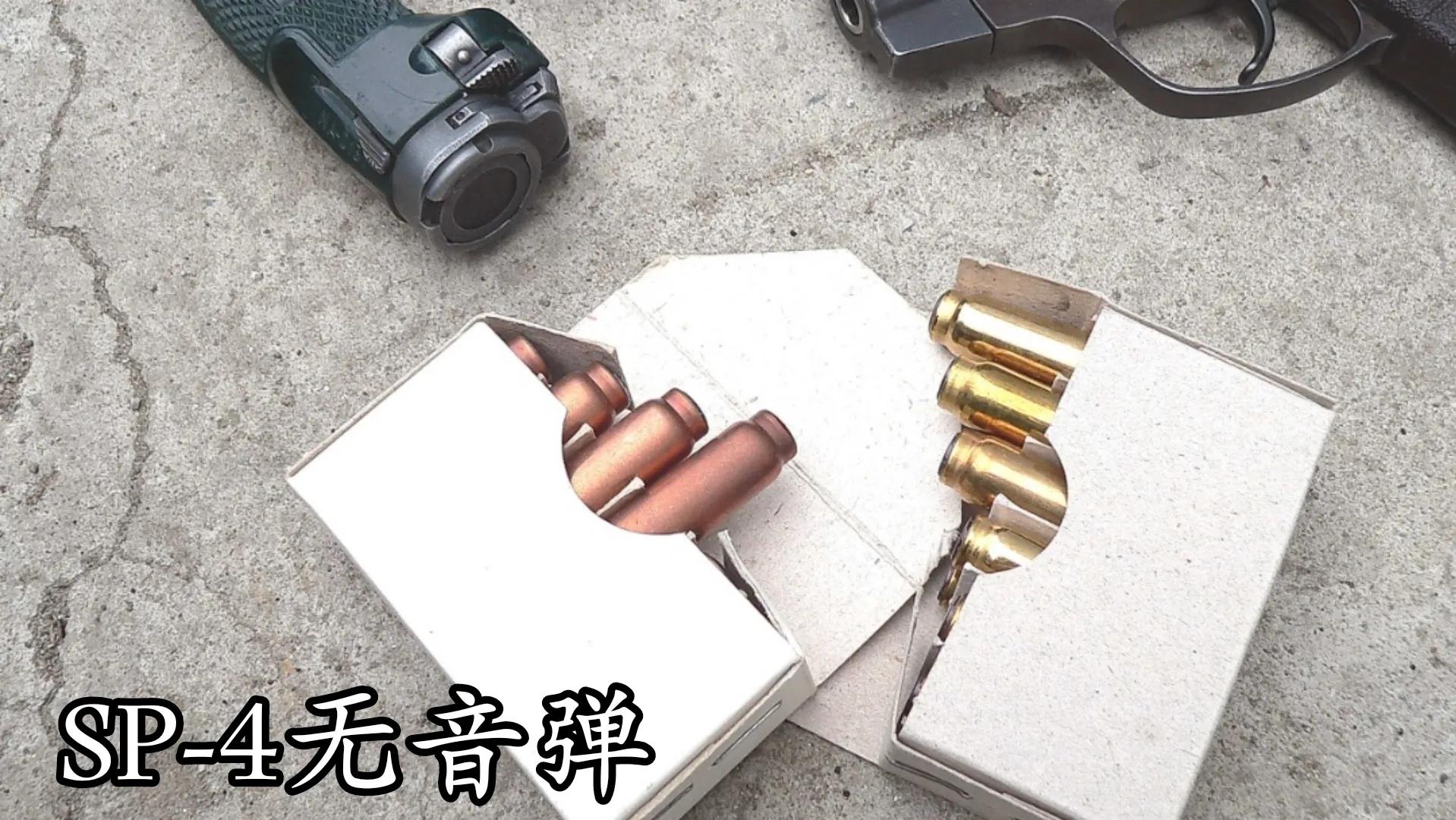 俄联邦手枪体系解析——「苏系手枪补充篇」