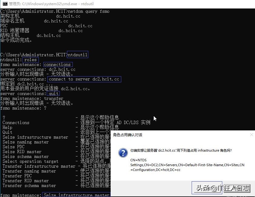 域控崩潰了、域服務器壞了，完全不可能啟動了，怎么辦？
