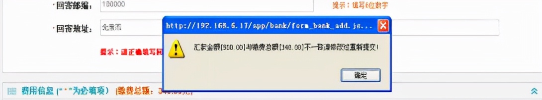 专利缴费,专利缴费怎么交