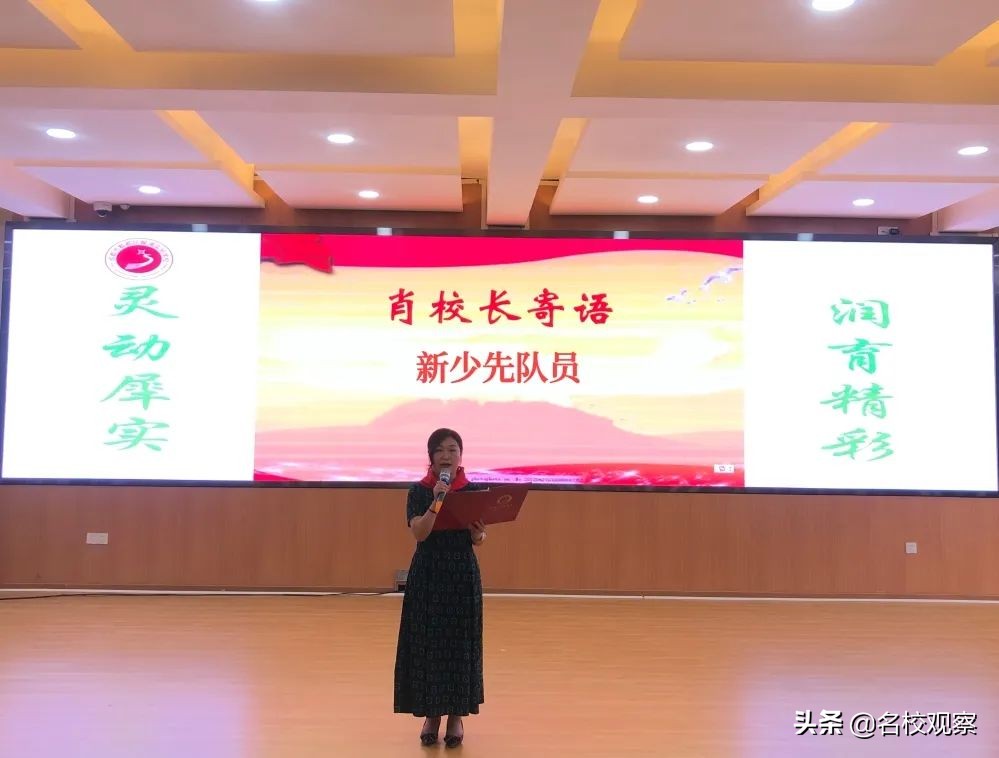 誓言声响，歌声回荡！犀浦实验，童心向党，在队旗下阳光成长