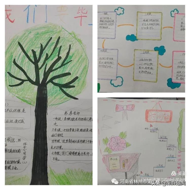 二实小北校：作业展示｜手绘童年 快乐成长