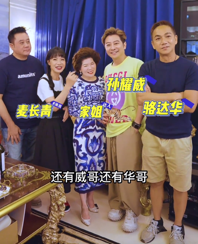 千万网红花半个月炖鲍鱼，只为招待一众港星，关礼杰骆达华很尽兴