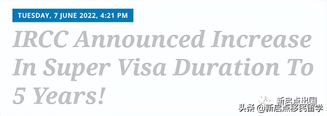 加拿大官宣父母超级签证新政，一次入境可住7年